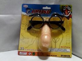 ANTEOJO PENE (950142)195-14 CH